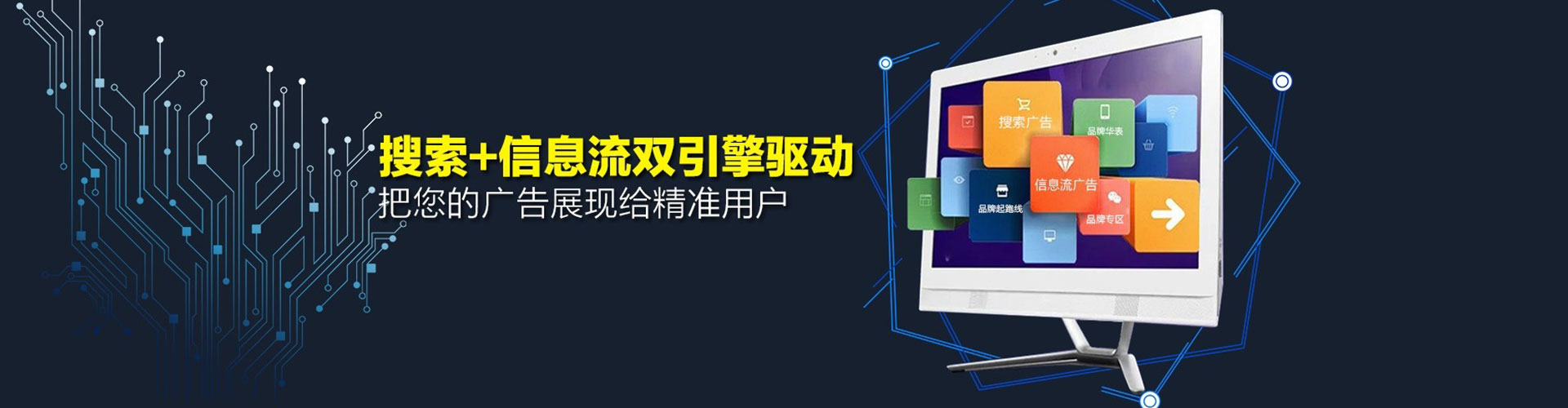 灵武信息流托管