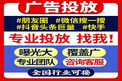 百度信息流开户流程解析